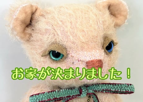 ぷちモヘアベア#212(現品)
