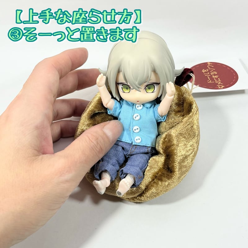 ドールをダメにするソファー☆改 | くまきちすとあ本店