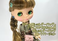 革のチェーンバッグ✳︎ピンク色