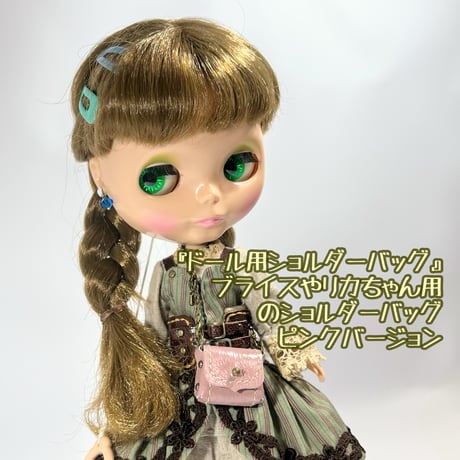 れい♡　人形用木製収納ケース　ハンドメイド　プチブライス　オビツ11サイズ れい♡ 人形用木製収納ケース ハンドメイド プチブライス オビツ