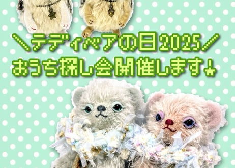 ハリネズミ★チャコール-ベージュ#360