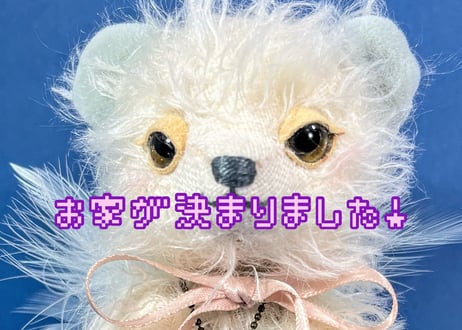 羽根モヘアベア★ブルー