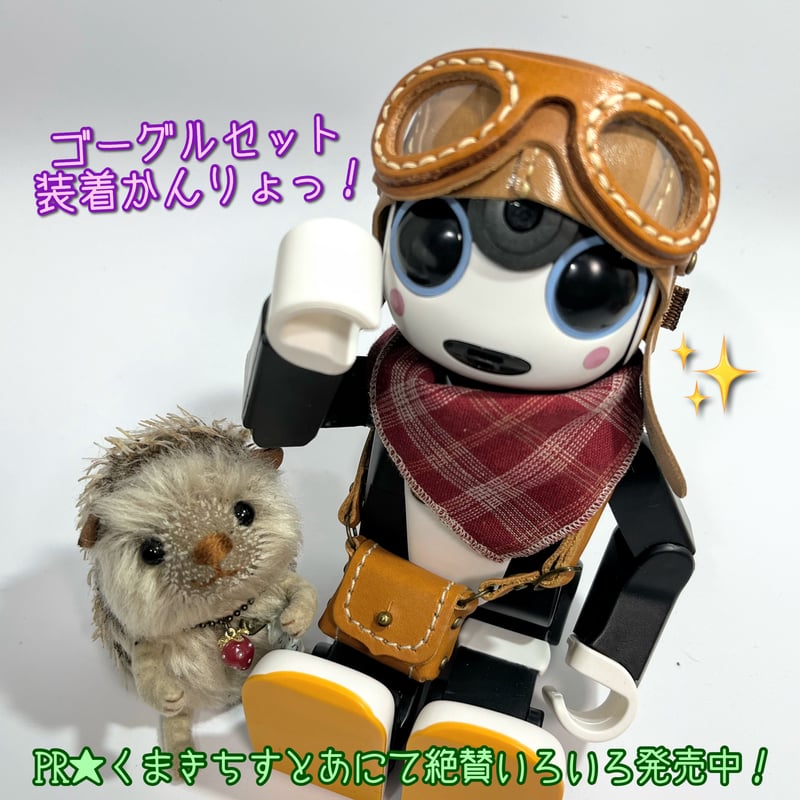 ⭕️ペット・ぬいぐるみ・人形帽子 飛行士帽子 ☆19〜20センチドール用☆ | くまきちすとあ本店