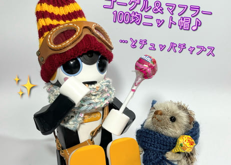 【ゴーグル(大 )】20cmドール／ロボホン用