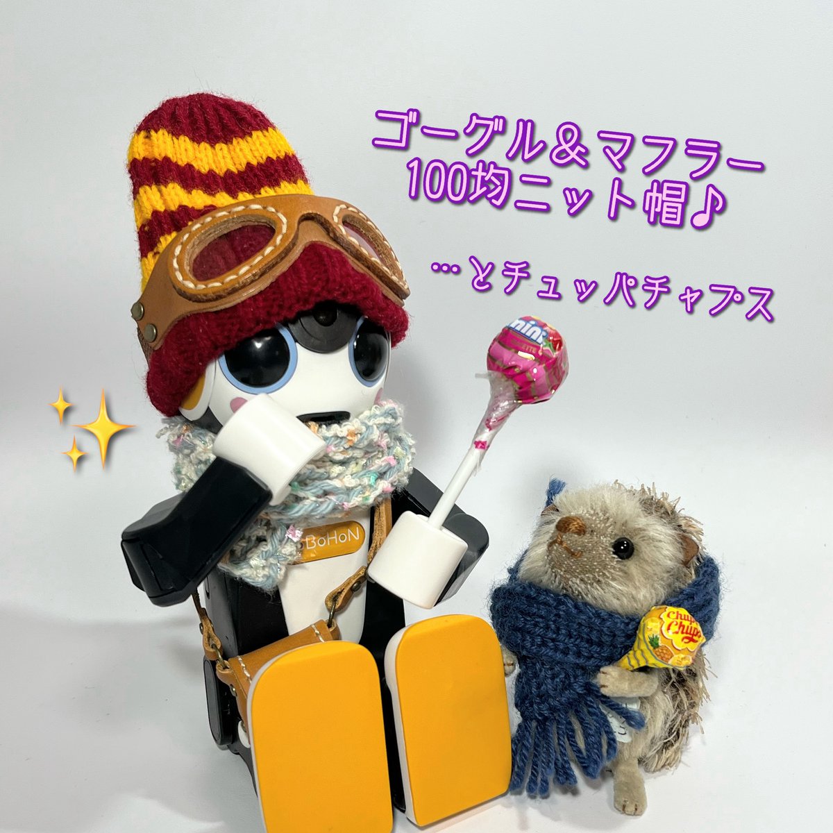 本革ゴーグル・大 ☆19〜20センチドール用☆ | くまきちすとあ本店