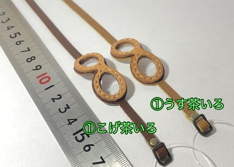 【ゴーグル(小)】1/12ドール