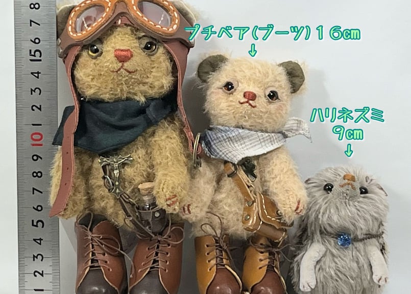 雲を超える子のための飛行士帽子 ☆20cmドール／ロボホン用☆ | くま