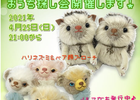 ベア顔ブローチ#ピンクレッドアイ(現品)