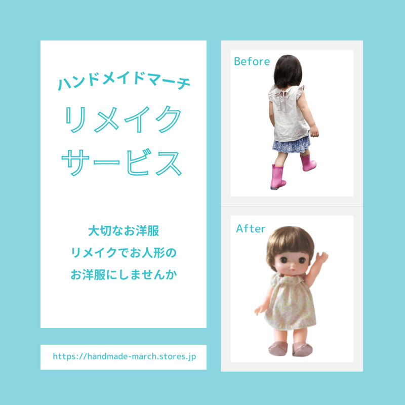 リメイククリップ【オーダーページ】 （ウッドピンチ ウッドピンチ 