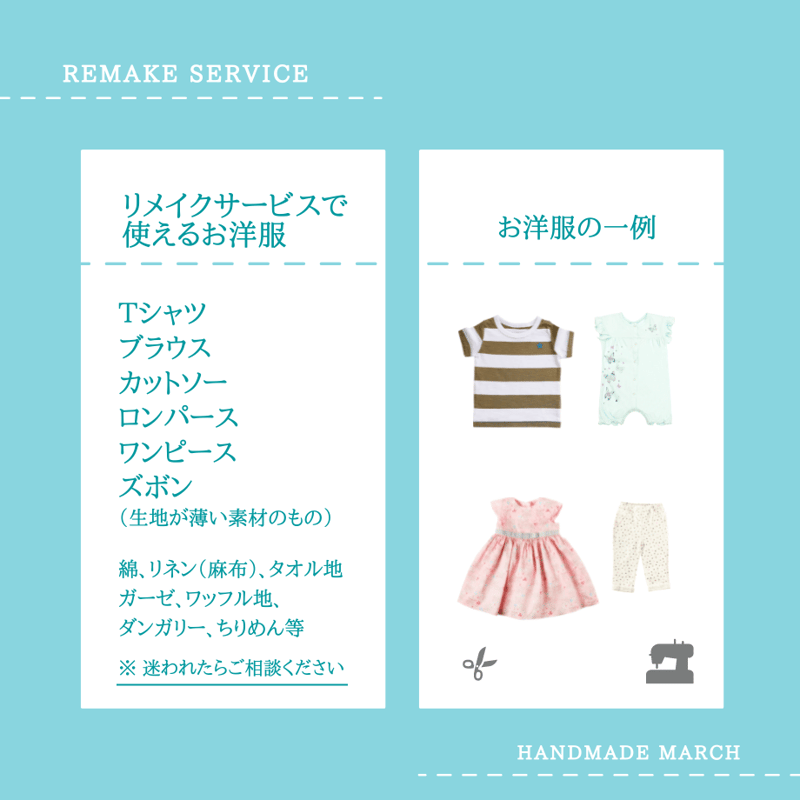 リメイククリップ【オーダーページ】 （ウッドピンチ ウッドピンチ 