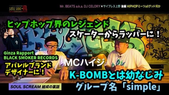 BLOWBACKGAME MIXED BY DJ GEORGE 日本語ラップ BLOWBACKGAME MIXED BY DJ GEORGE 日本語ラップ（JPN BEST TRAP