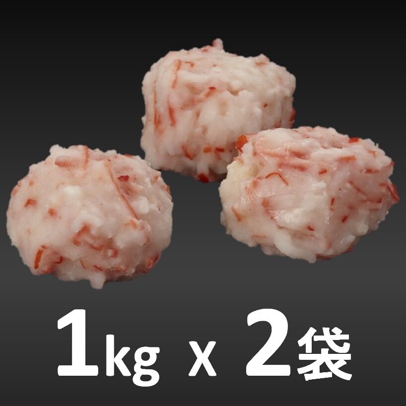 海鮮岩石つみれ 1kgX2袋 カニカマ 紋甲イカ イタヤ貝 蟹肉 おでん