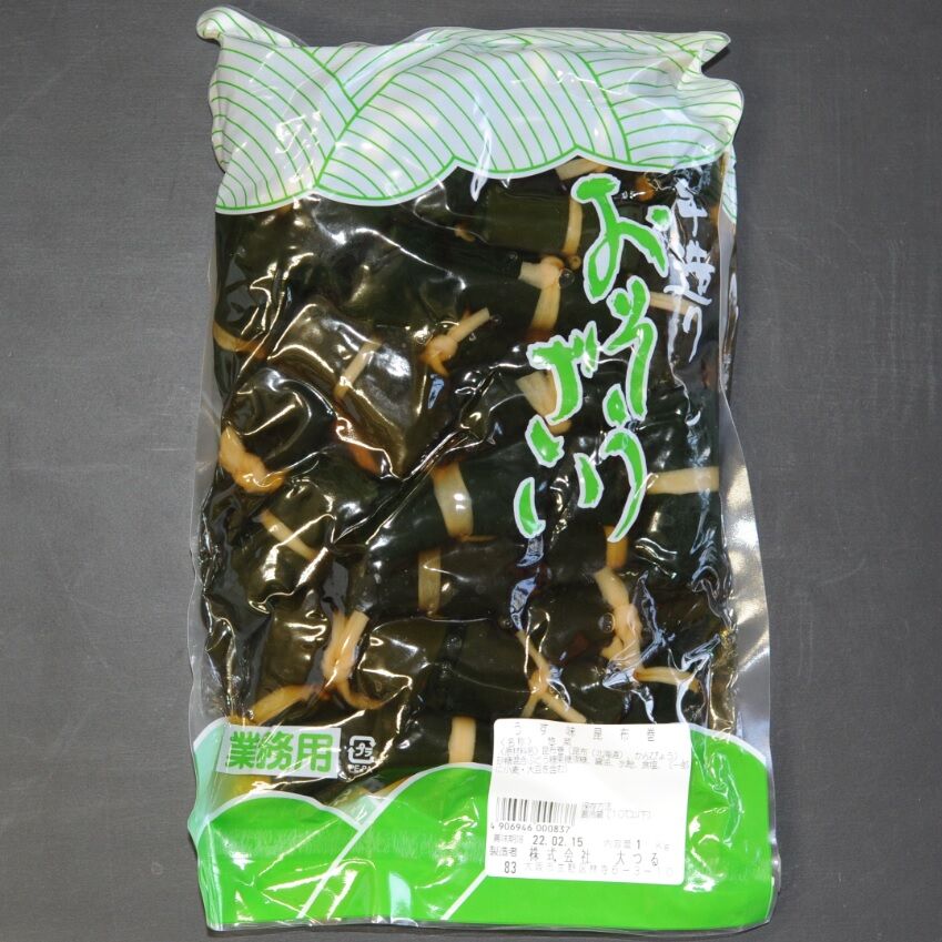 うす味昆布巻　おせち　業務用　1kg　うす味でやわらかく　約60個　北海道昆布の旨味　仕入れ　...
