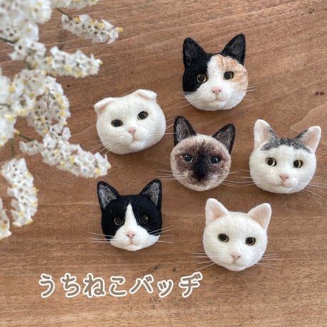 ハンドメイド　オーダー受付ページ　♡ねこ パネル♡　① ハンドメイド オーダー受付ページ ♡お祭りにゃんこ パネル