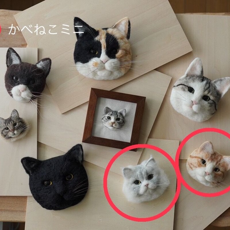 ハンドメイド　オーダー受付ページ　♡ねこパネル♡　② かべねこミニオーダー（M） | kushuplus