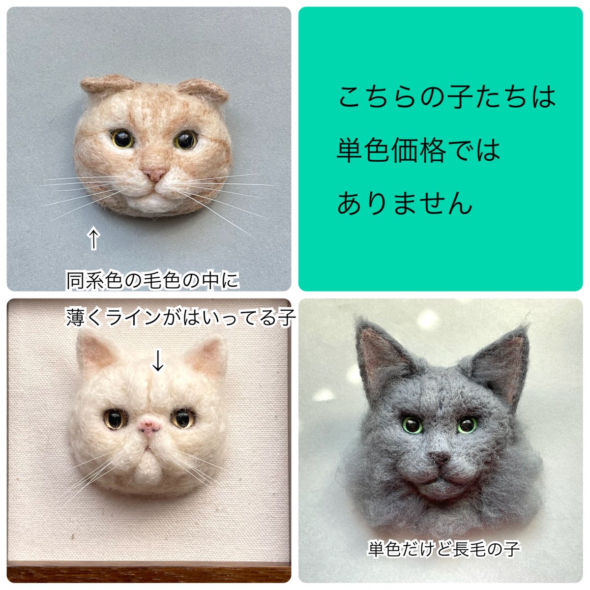 ハンドメイドオーダー受付ページ♡マシュマロ ココアねこちゃん