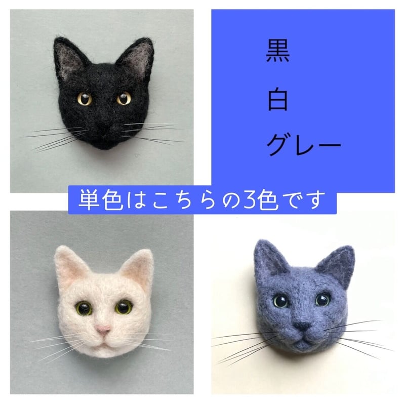 かべねこオーダー(L) | kushuplus かべねこオーダー(L) | kushuplus