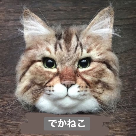 羊毛フェルト猫 | STORES