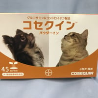 プロデンデンタルケア 犬（猫）用 | 獣医さんのサプリ屋 さん