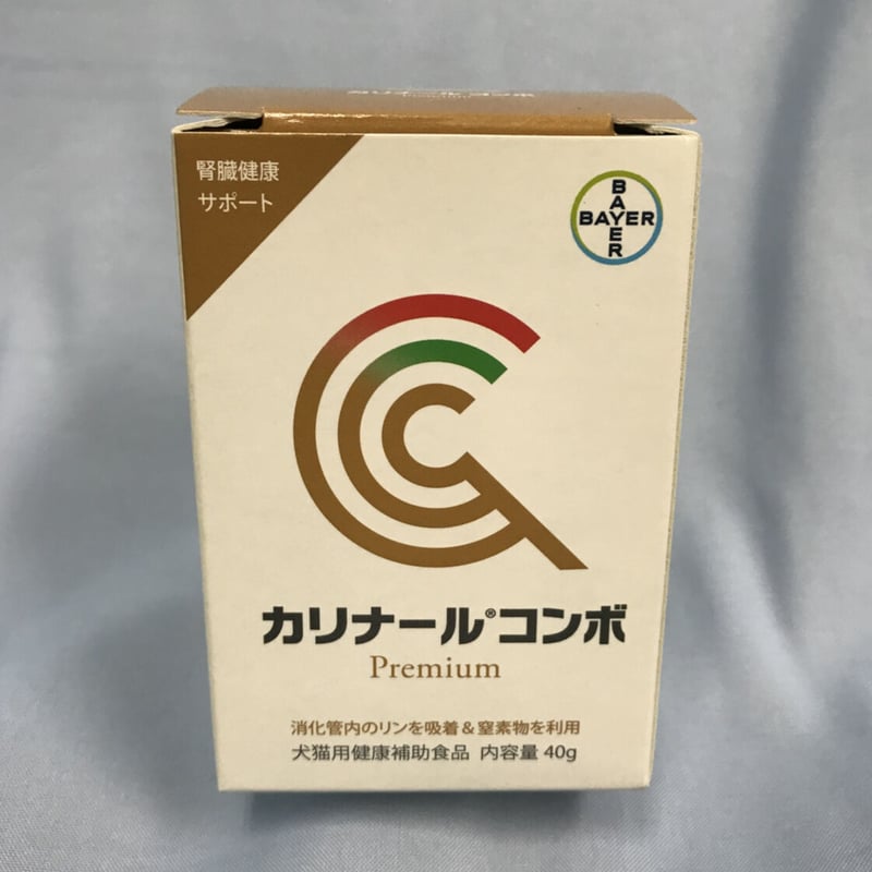 カリナール コンボ | 獣医さんのサプリ屋 さん