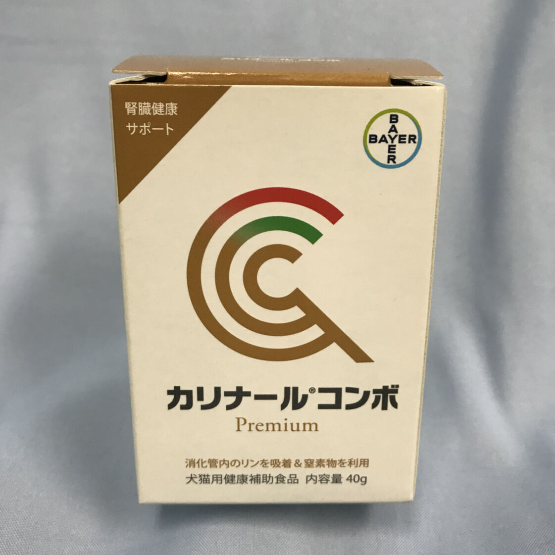 カリナール コンボ | 獣医さんのサプリ屋 さん