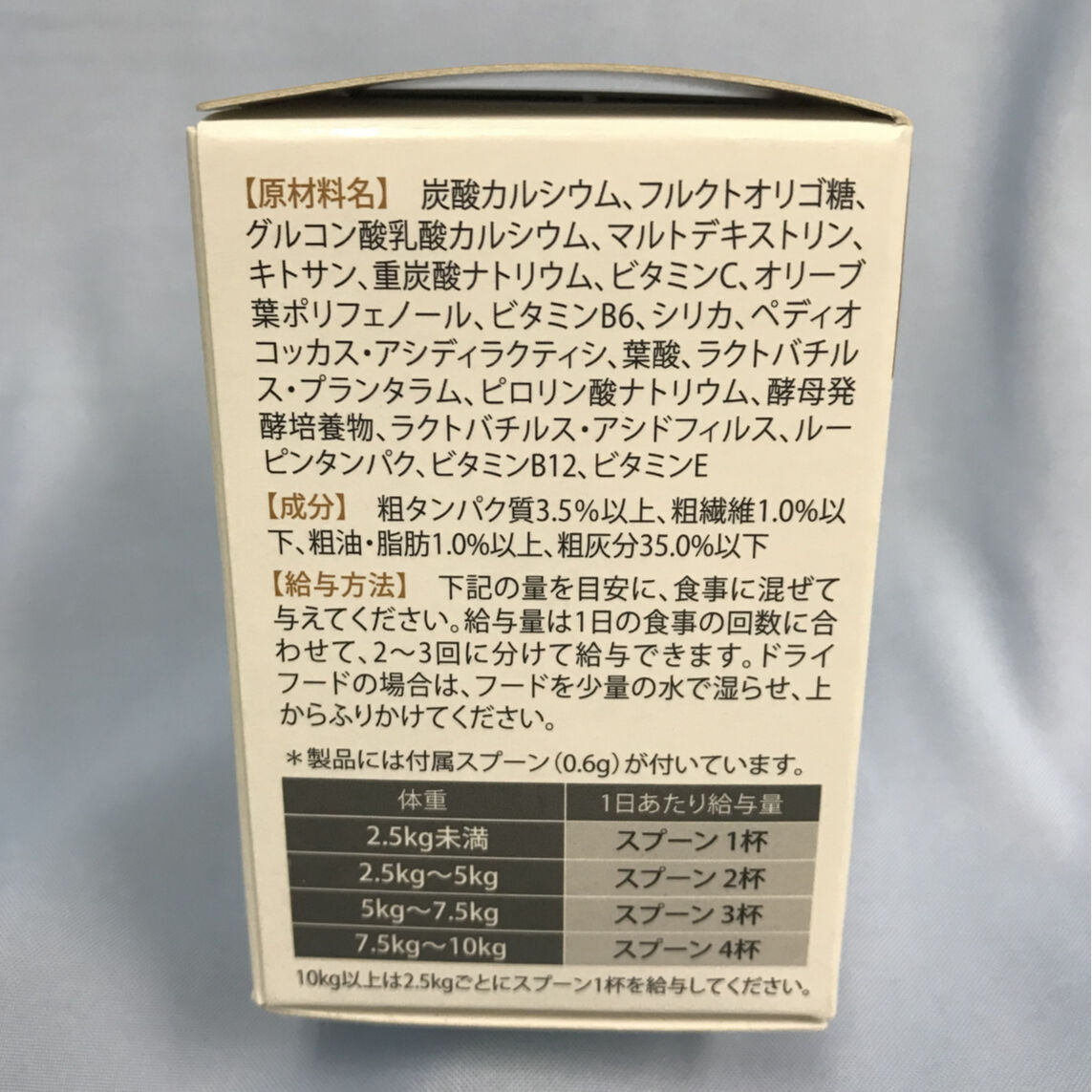 カリナール®コンボ6箱 カリナールコンボ 6個のおすすめ人気商品一覧 通販 - Yahoo