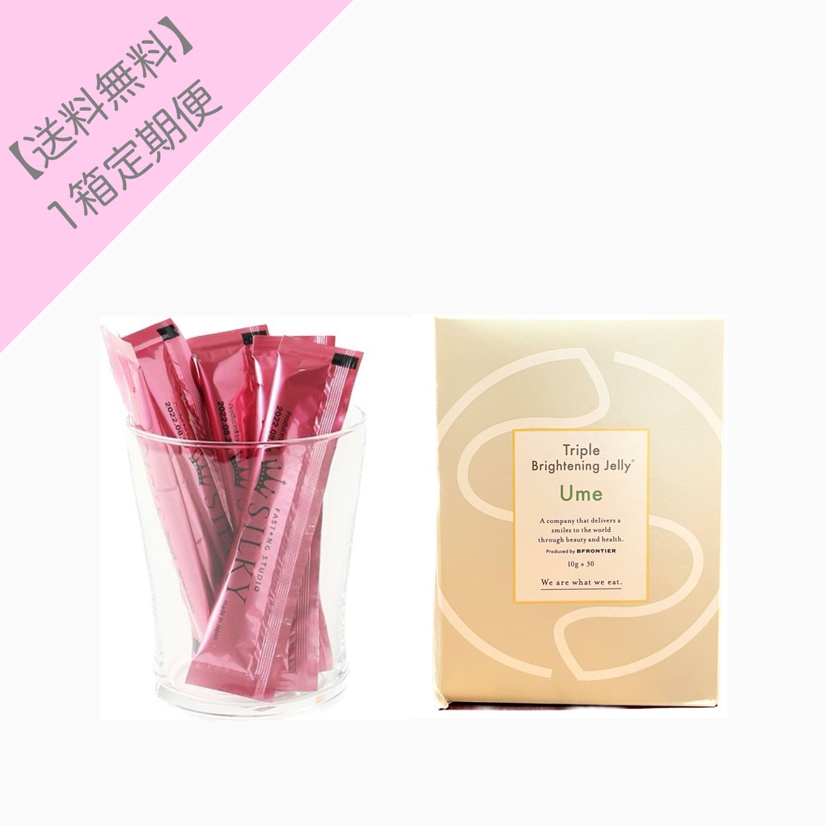 Triple Brightening Jelly 梅味（紀州南高梅配合） 36箱 Triple Brightening Jelly 梅味（紀州南高梅配合） 36箱