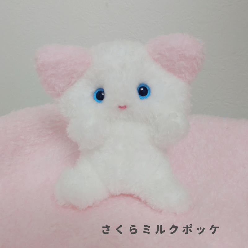 ふわふわぬいぐるみミニポッケ | 森のきのこ製作所