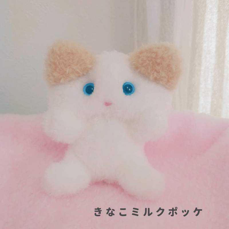 ふわふわぬいぐるみミニポッケ | 森のきのこ製作所