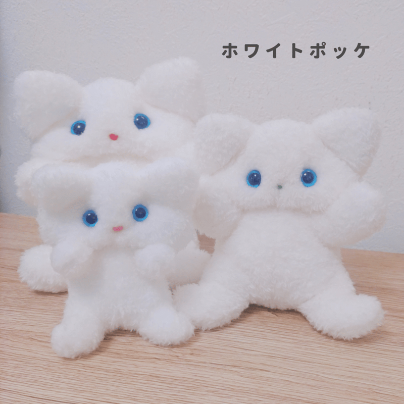 ふわふわぬいぐるみミニポッケ | 森のきのこ製作所