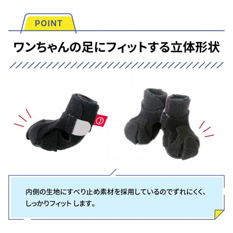 犬用シューズ（アニサポ ナックルンHERO） | Grandwan! Store