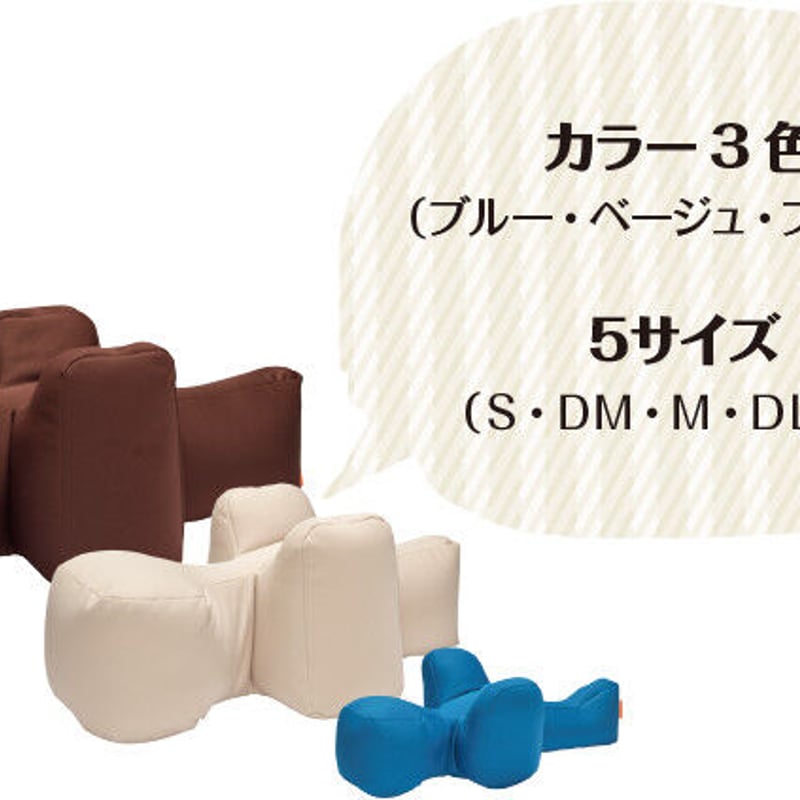 リラクッション(本体のみ) | Grandwan! Store リラクッション(本体のみ) | Grandwan! Store