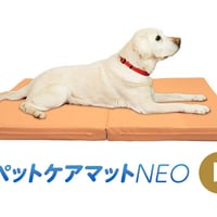 ペットケアマットNEO Lサイズ