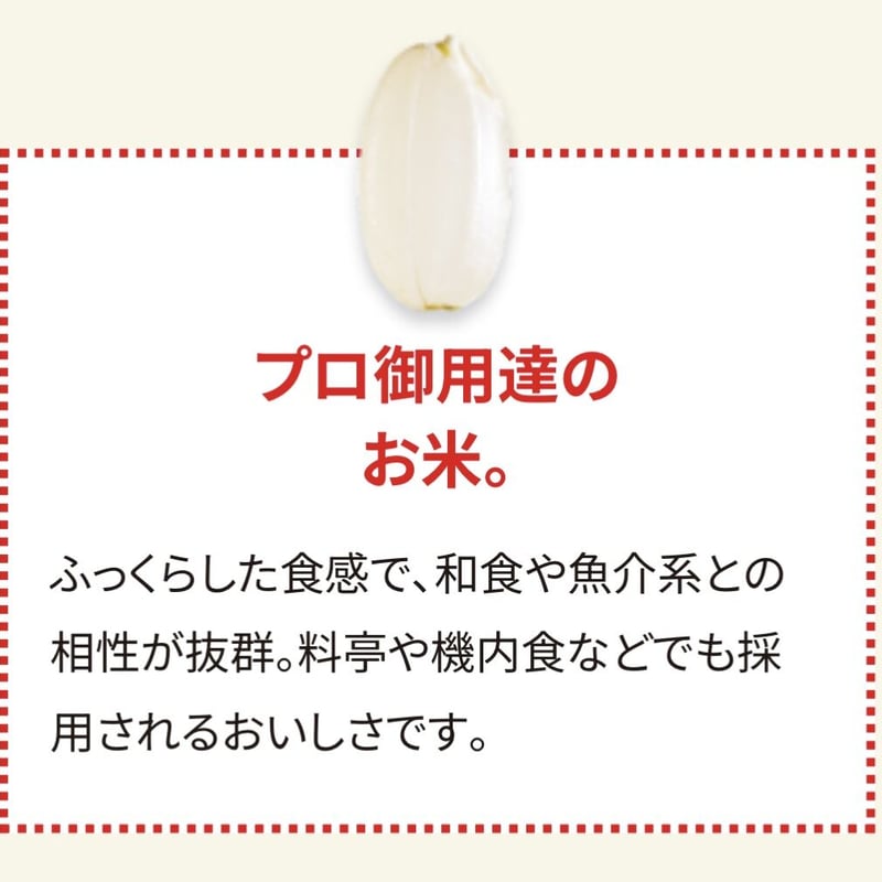 令和7年度特別栽培米ふっくりんこ玄米5キロ | 白石農園オンラインショップ