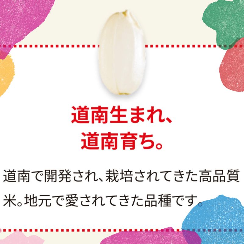 さ*ろ様 令和7年産　有機米ふっくりんこ玄米24kg 令和7年産 有機米ふっくりんこ玄米24kgの通販 by 青竜 ぶっだ｜ラクマ