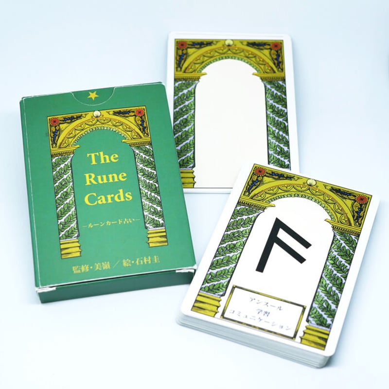 実用ルーン占い ルーン魔女KAZ Amazon.co.jp: 実用ルーン占い : ルーン