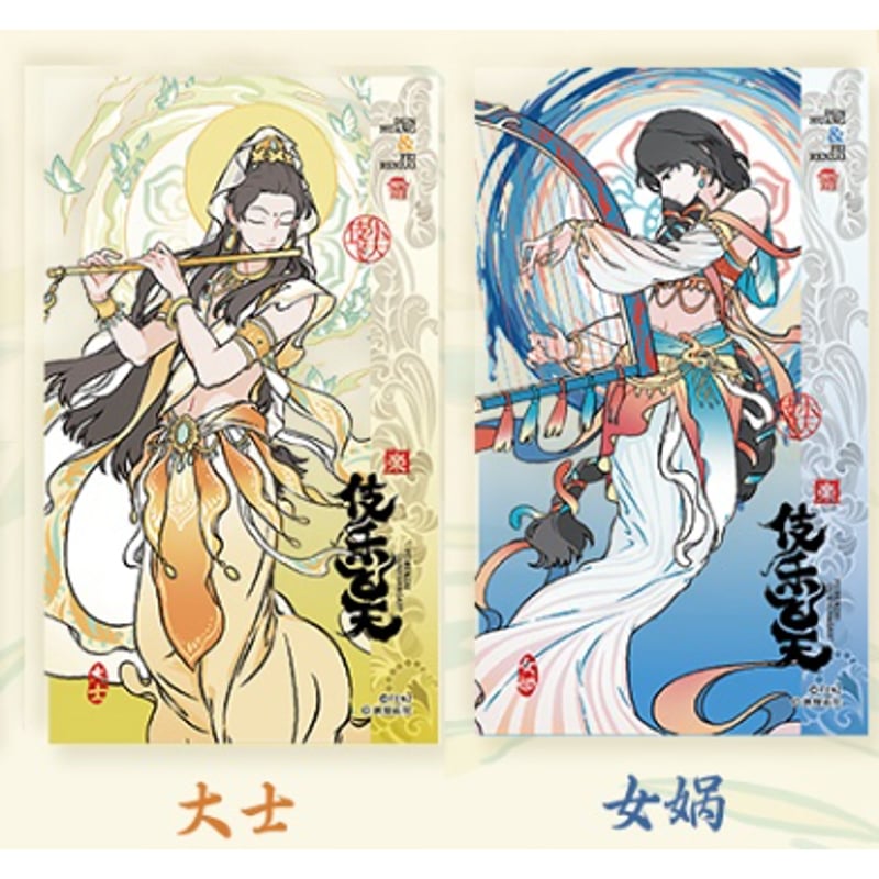 フェ〜レンザイ 神様の日常 ばくだん焼本舗 特典 コースター リュウメ フェ～レンザイ -神さまの日常- スクエアアクリルキーホルダー