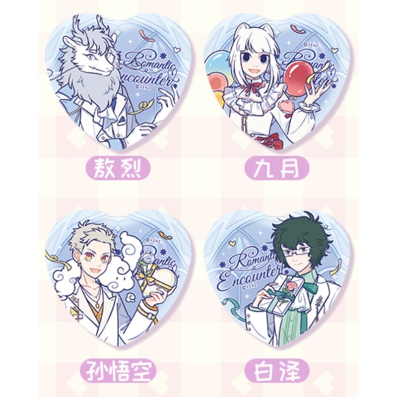 確認✿ᵕ̈* フェ～レンザイ 礼遇 ハート缶バッジ 1BOX（10個） | 福猫屋