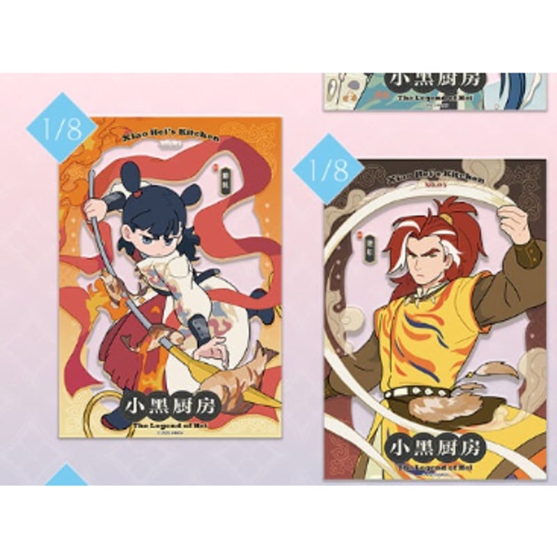 羅小黒戦記 小黒厨房 アクリルクリアカード 1BOX（8枚） | 福猫屋