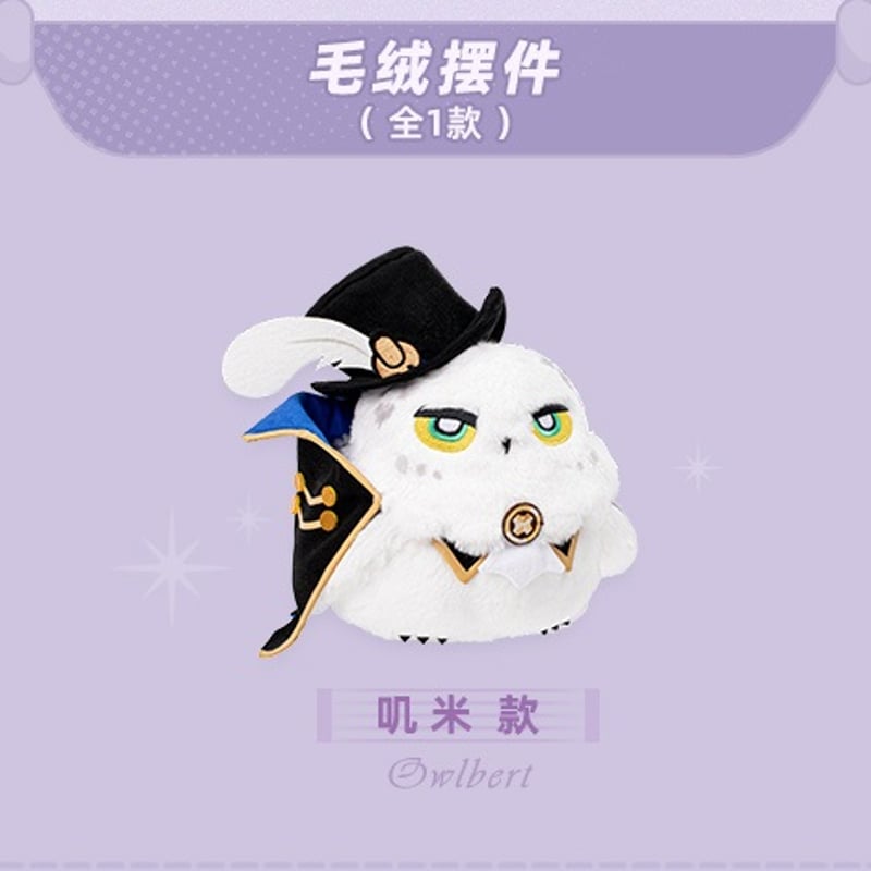 崩壊スターレイル フク郎のスタジオ ぬいぐるみ | 福猫屋 崩壊スターレイル フク郎のスタジオ ぬいぐるみ | 福猫屋
