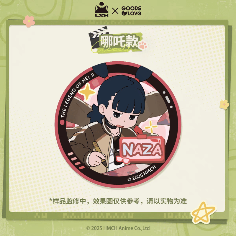 羅小黒戦記2【GOODSLOVE】はい、カット！ 缶バッジ | 福猫屋