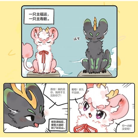 獣あらんや　13巻セット