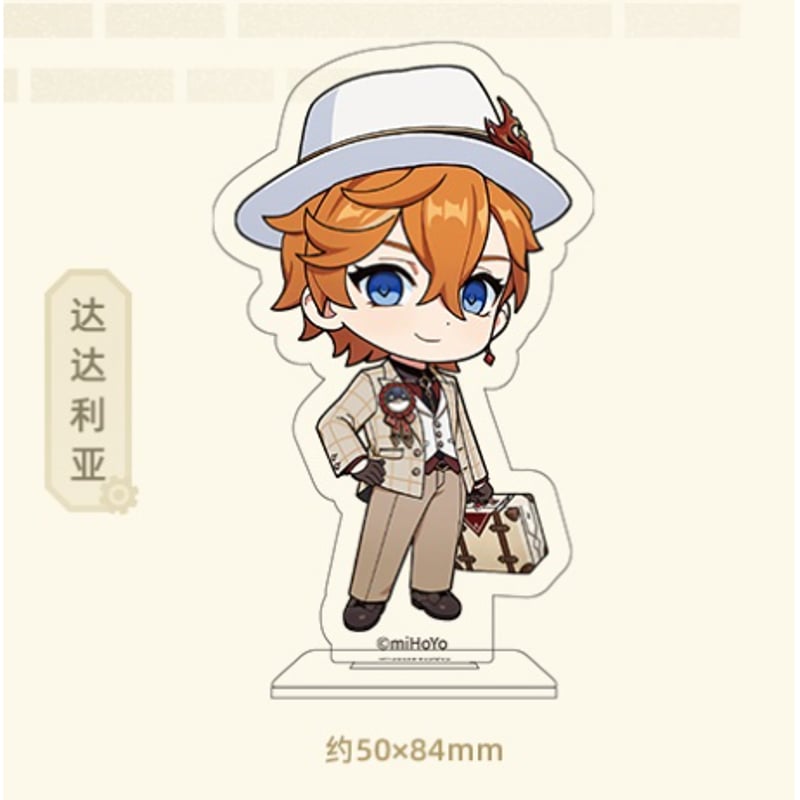 原神　コラボ　アクスタまとめ Amazon.co.jp: 原神 グッズセット 3点セット 新コラボ 魈(ショウ