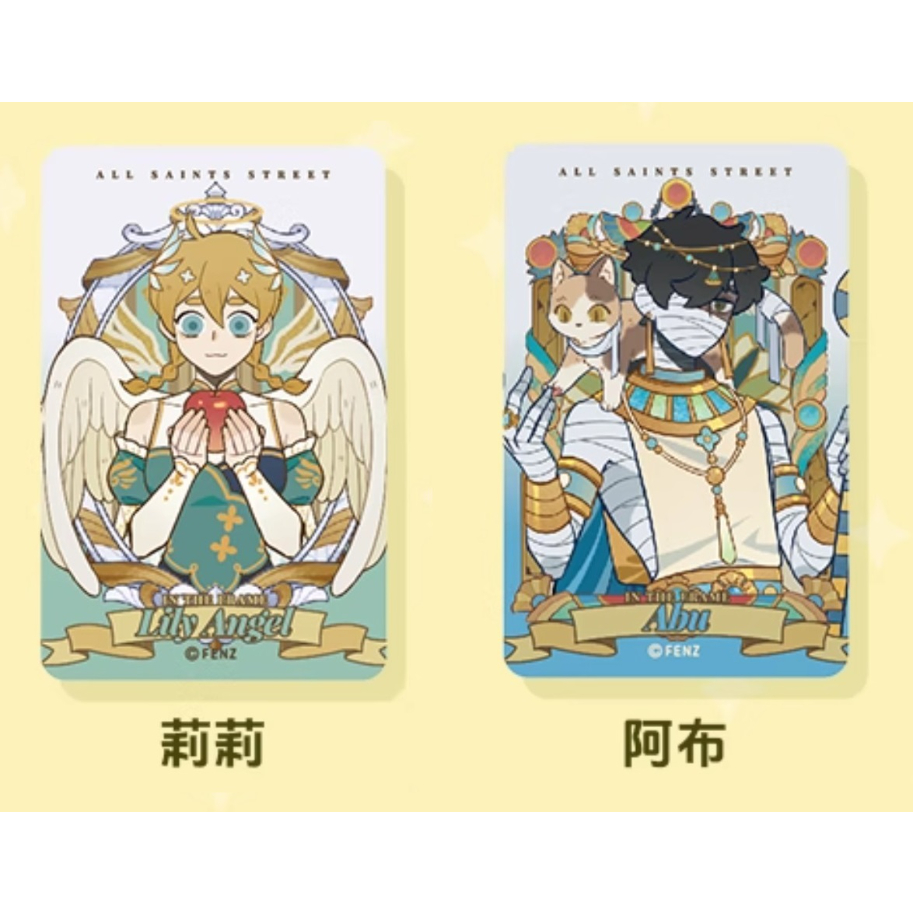 万聖街　缶バッジ　セット 万聖街』メタリック缶バッジ 全7種 BOXセット | 人気アニメや