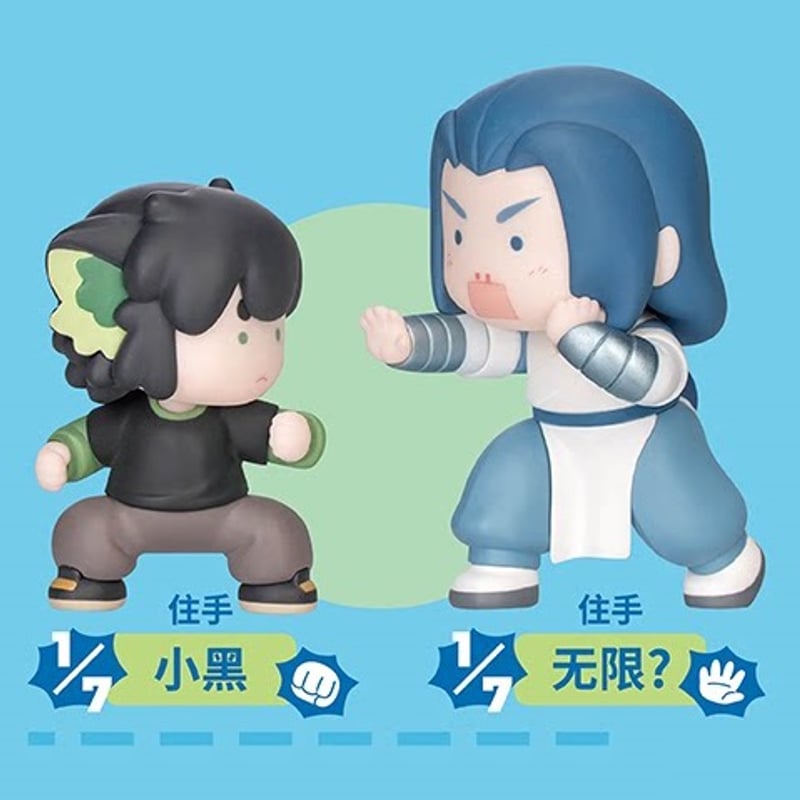 羅小黒戦記2 本物無限？偽物無限？フィギュア | 福猫屋