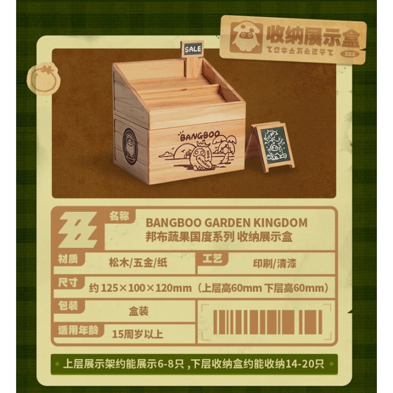 ゼンレスゾーンゼロ 野菜果物 ボンプミニフィギュア | 福猫屋