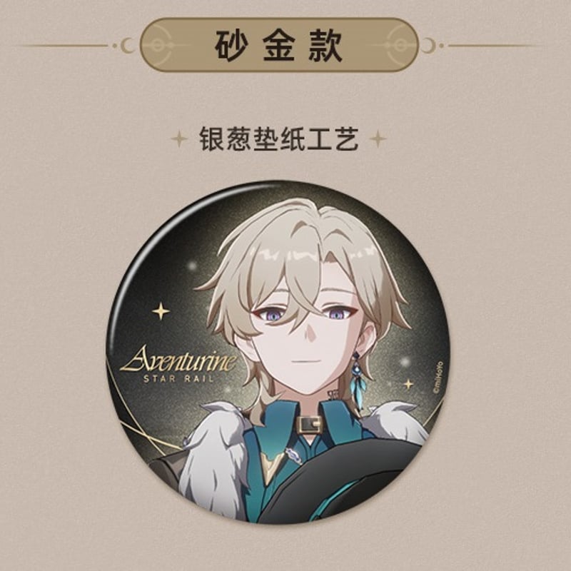 崩壊 アーゴンティ 缶バッジ】崩壊:スターレイル LIVEシリーズ