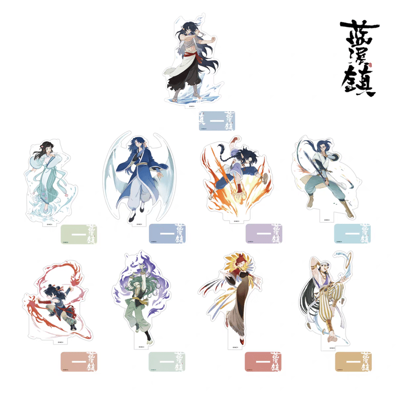 藍渓鎮 仙霊録 アクリルスタンド | 福猫屋