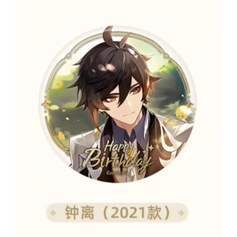 原神　命定の日シリーズ　誕生日　バースデー　缶バッジ　ガイア 原神 15pt】原神 命定の日 生誕祭 缶バッジ Vol.5｜HAKUTEA
