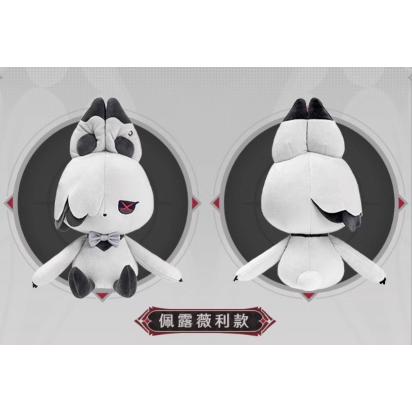 公式正規品　アルレッキーノ　燼中歌　召使　ぬいぐるみ　原神　大　L 公式正規品 アルレッキーノ 燼中歌 召使 ぬいぐるみ 原神 大 L
